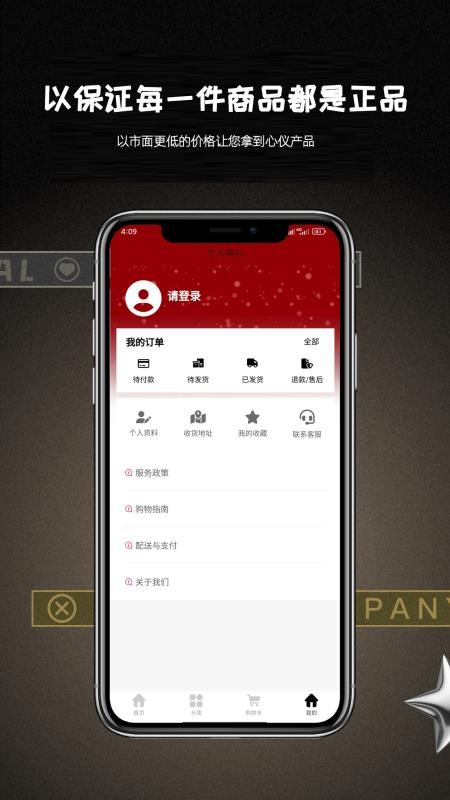 CHHES手机版v3.40截图4