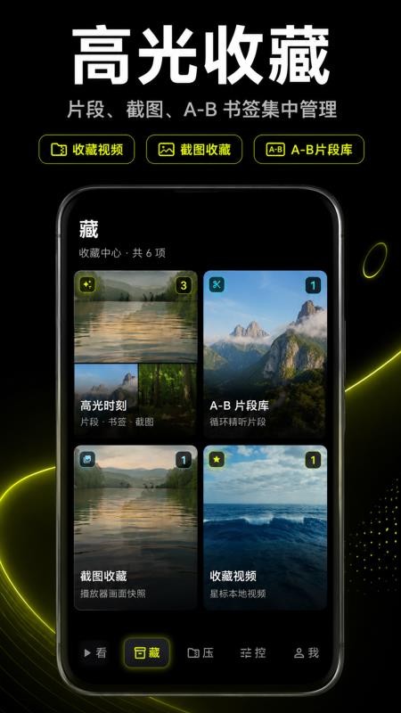 iQuick播放器软件免费版v3.0.1.303截图3