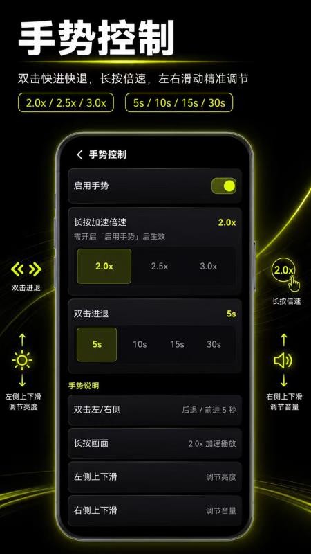iQuick播放器软件免费版v3.0.1.303截图4