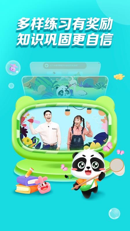 毛豆乐读官方版v3.0.5截图3