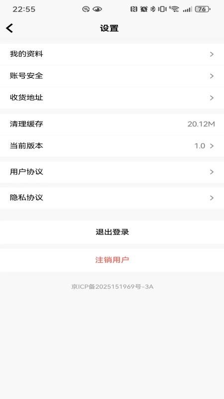 泽森源链官方版v1.15(5)