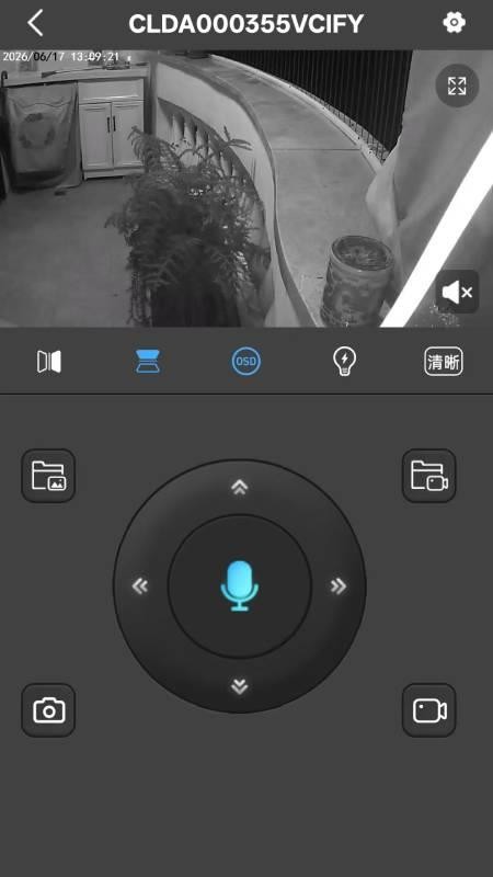 Txon官方版v1.241截图3
