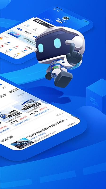 车智汇最新版v9.5.1(2)