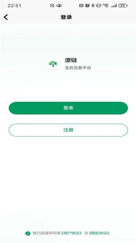 泽森源链官方版v1.15(1)