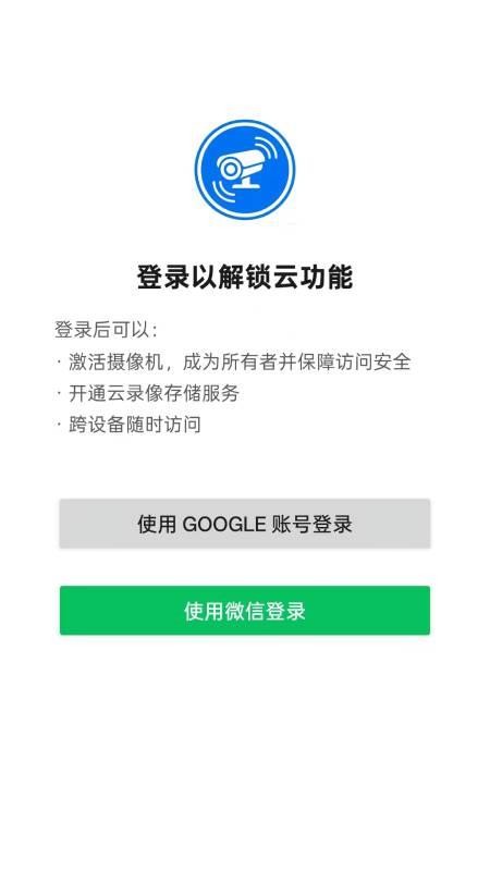 Txon官方版v1.241截图1