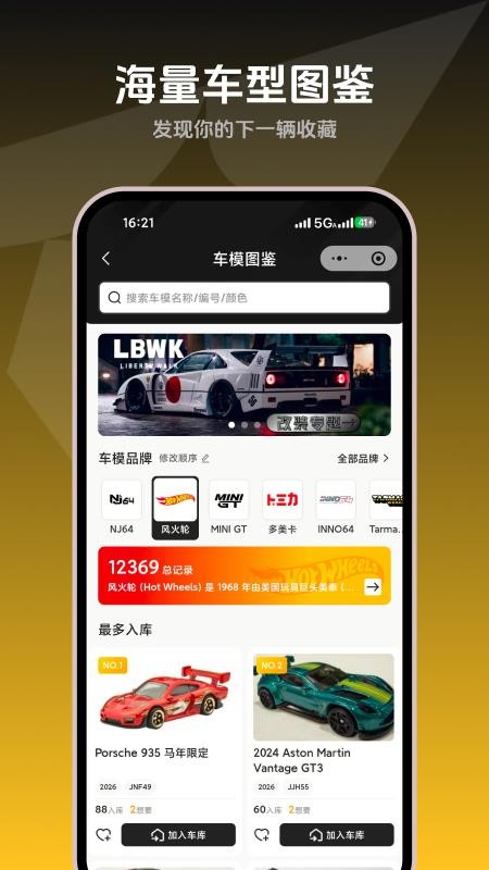 去淘车免费版v1.0.272截图2