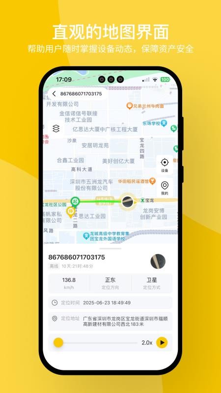 小秘在线最新版v2.4.1截图3