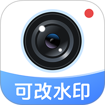 速改水印相机免费版 v2.1.3.0727