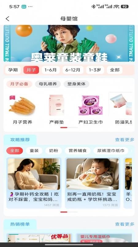 优兔购官方版v1.1.7截图2
