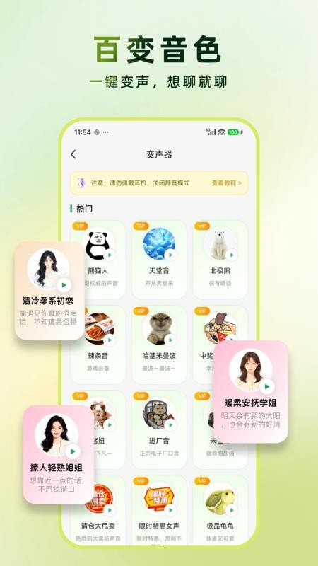 知心键盘手机版v1.0.4(2)