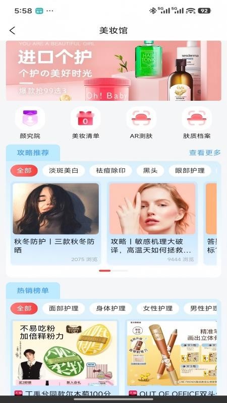 优兔购官方版v1.1.7截图3