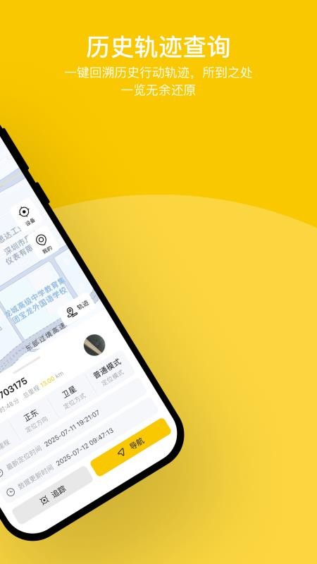 小秘在线最新版v2.4.1截图2