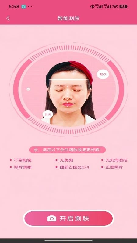 优兔购官方版v1.1.7截图4
