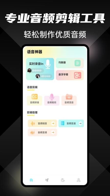Msats免费版v1.0.4(1)