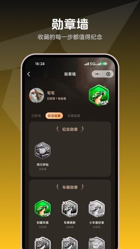 去淘车免费版v1.0.272截图4