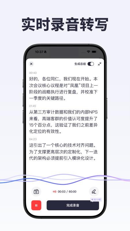 咔皮笔记手机版v1.0.0(2)