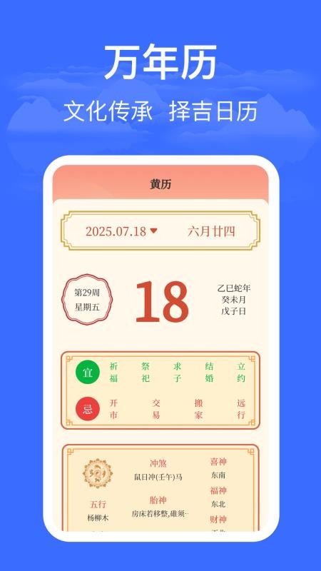 海拔仪HD高度测量免费版v3.5.6(4)