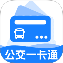 公交乘车地铁出行最新版 v1.0.1