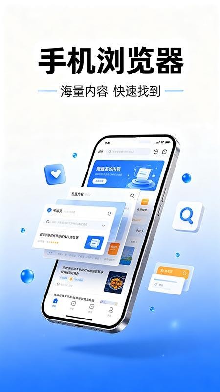 C0浏览器官方版v1.0.1(1)