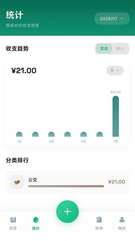 厘清手机版