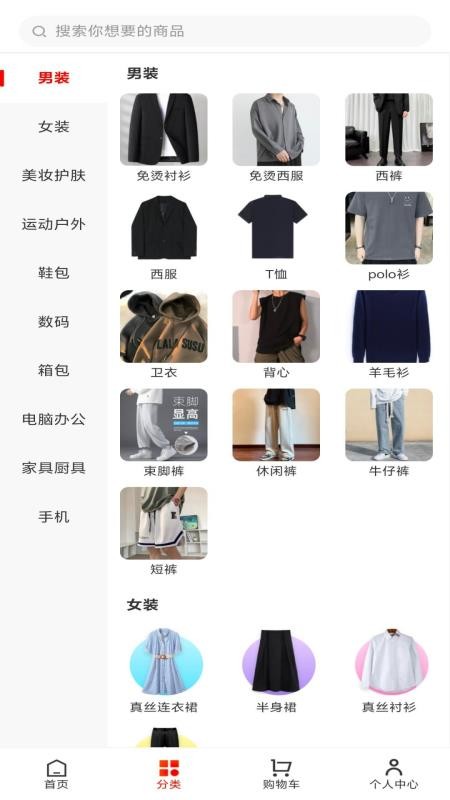 爱返官方版v1.0.5截图2