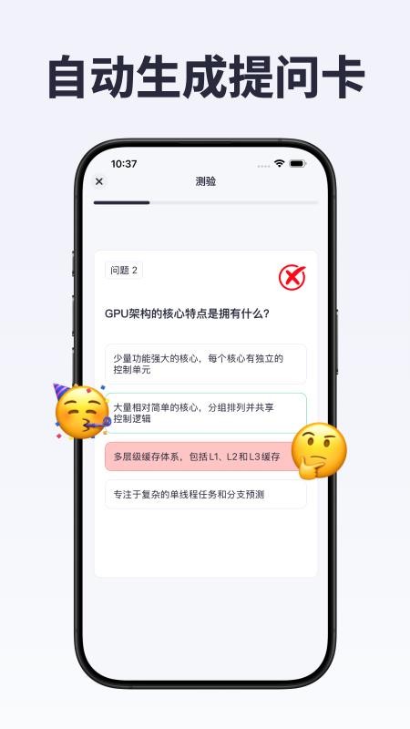 咔皮笔记手机版v1.0.0(4)