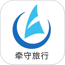 牵守旅行手机版 v1.0.0