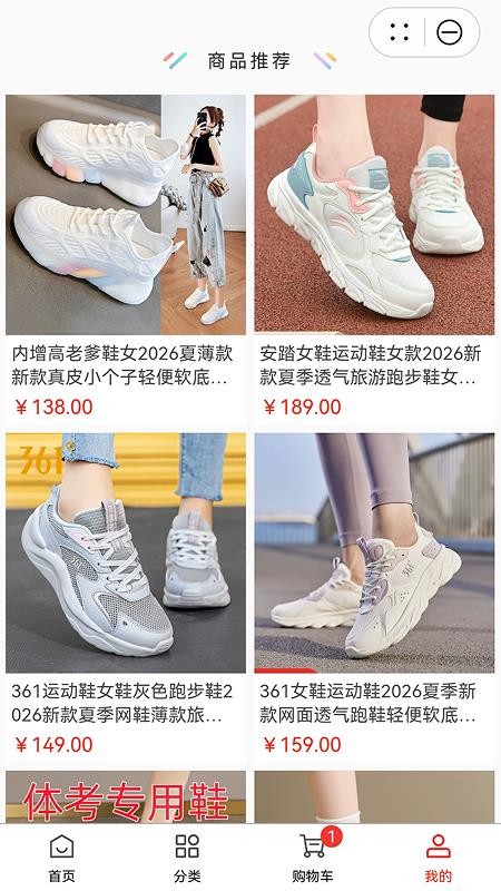 岚音尺手机版v1.0.0截图5