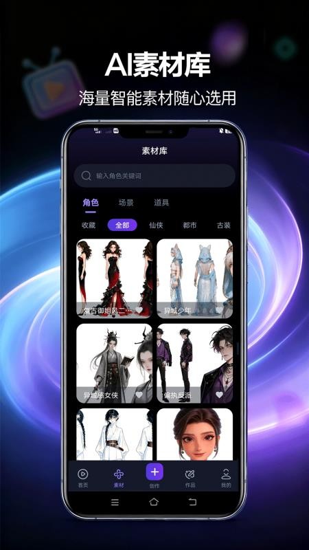 漫剧鹅免费版v1.1.4截图2