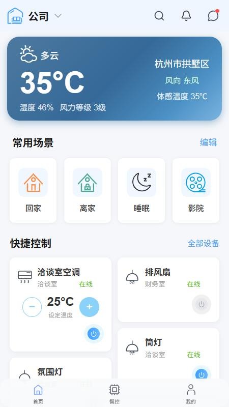 筱家最新版