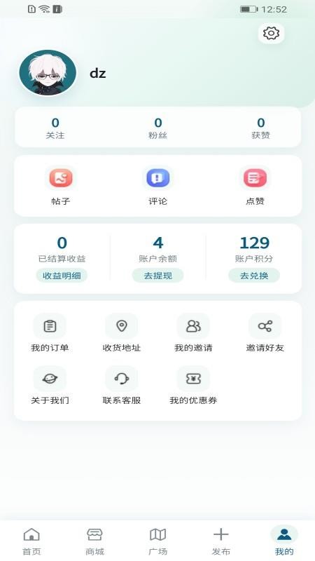 砥信康最新版v1.0.5(5)