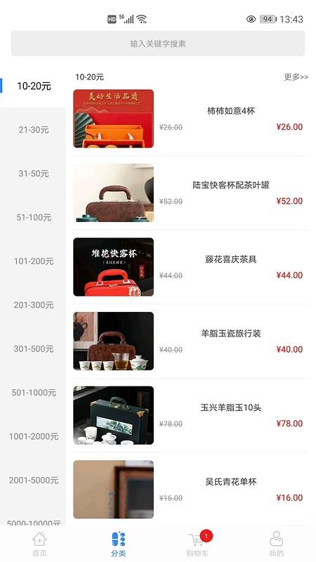 闲时映画官方版v1.0.6(2)