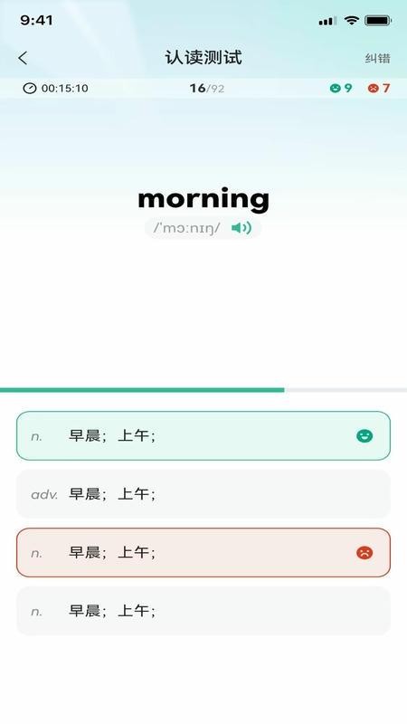 九知星球手机版v2.0.17(3)