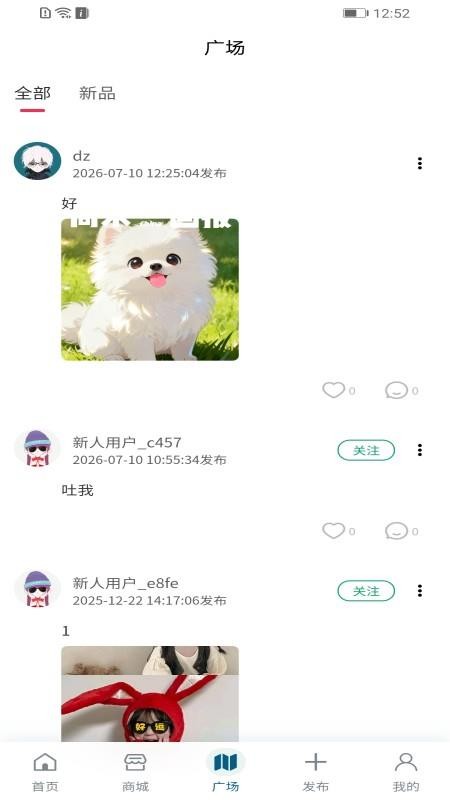 砥信康最新版v1.0.5(4)