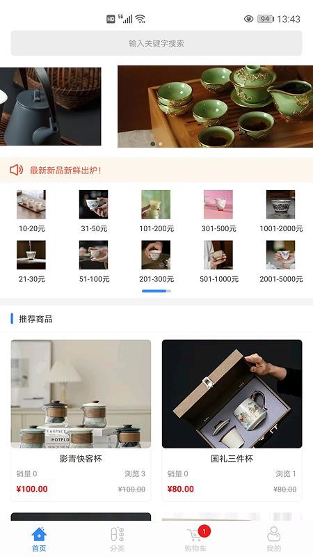 闲时映画官方版v1.0.6(1)