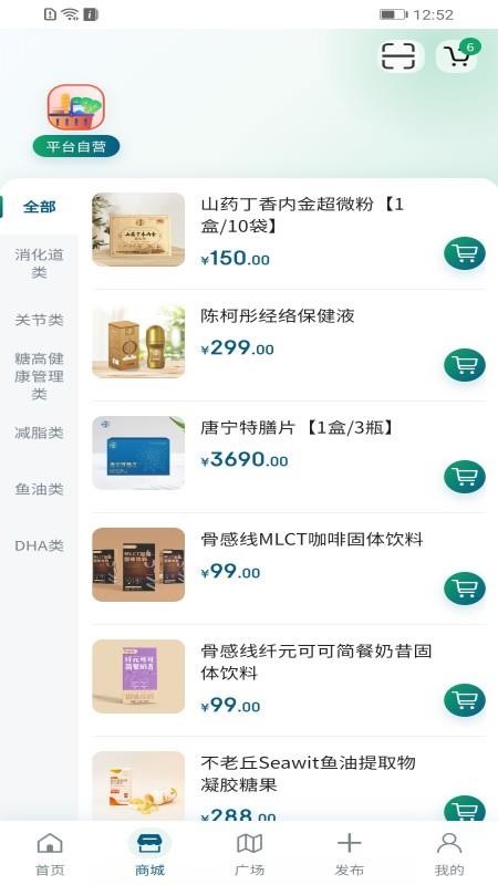砥信康最新版v1.0.5(2)