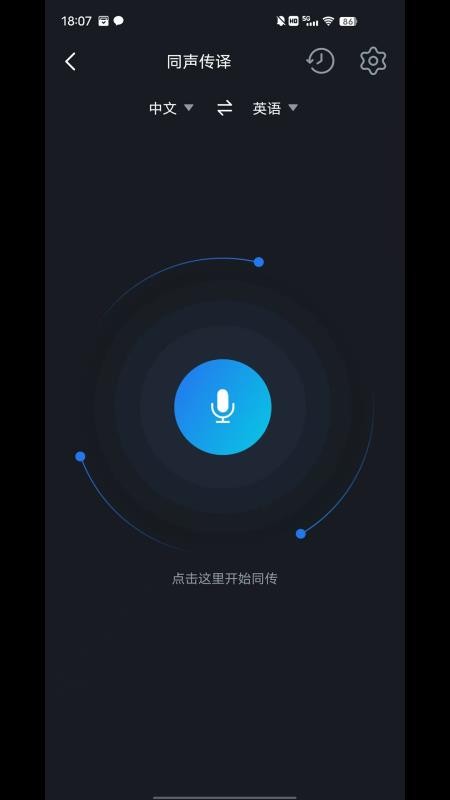 AITIR手机版v1.1.3(4)