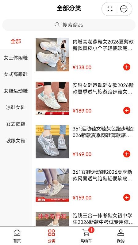 岚音尺手机版v1.0.0截图3