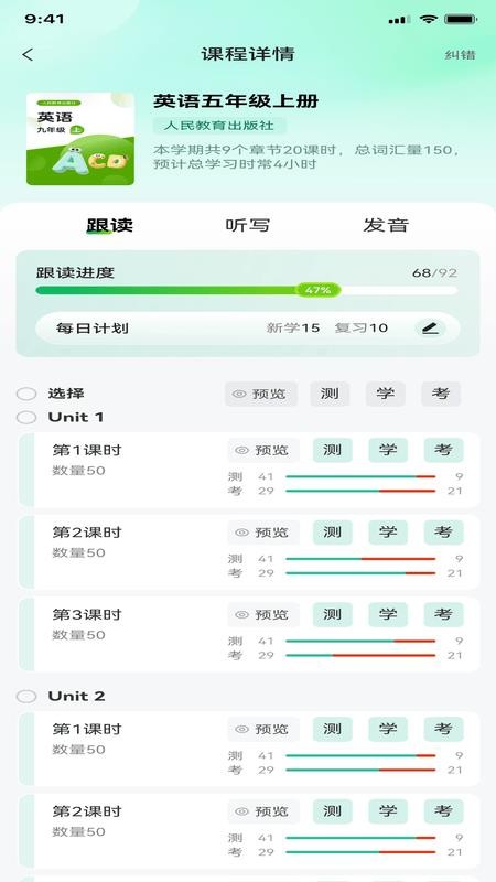 九知星球手机版v2.0.17(2)