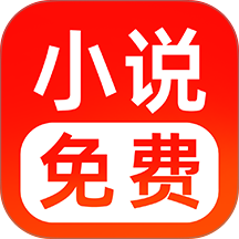 番读免费看书最新版 v1.0.0