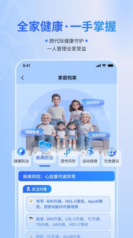 卓睦鸟官方版v1.2.2截图4