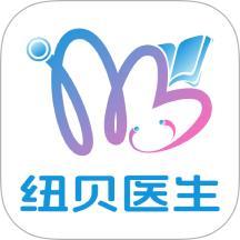 纽贝医生官方版 v1.2.0