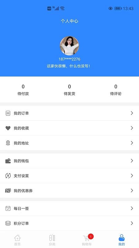 闲时映画官方版v1.0.6(5)