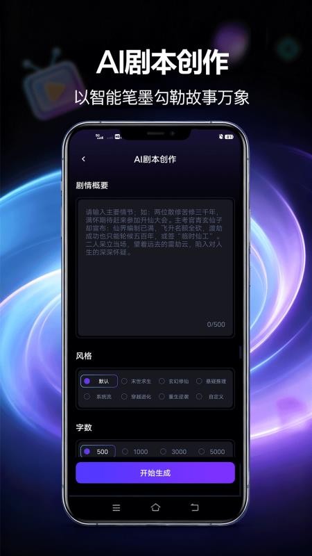 漫剧鹅免费版v1.1.4截图3