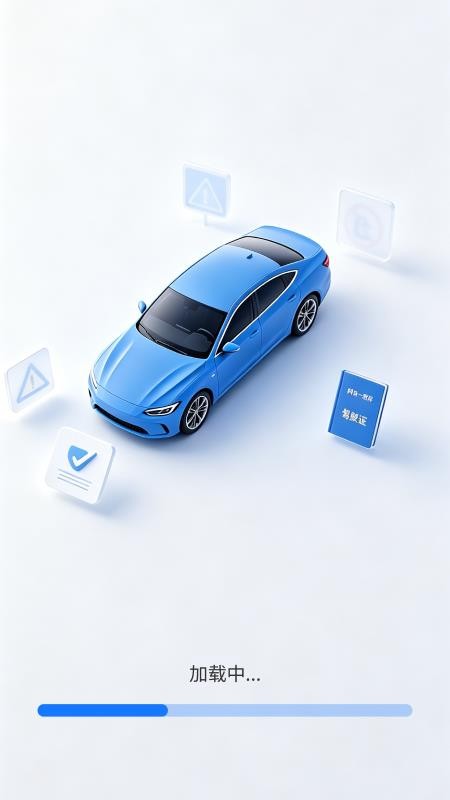 违章交通考试题库最新版v2.2.1.1(1)