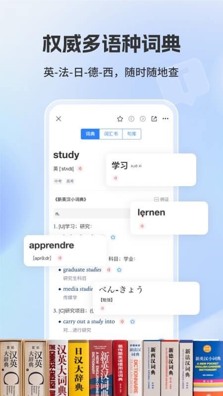 译文学习最新版v1.0.0(5)