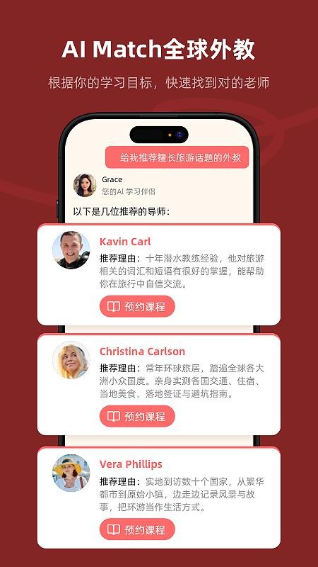 Xpeak最新版v1.0.34截图2
