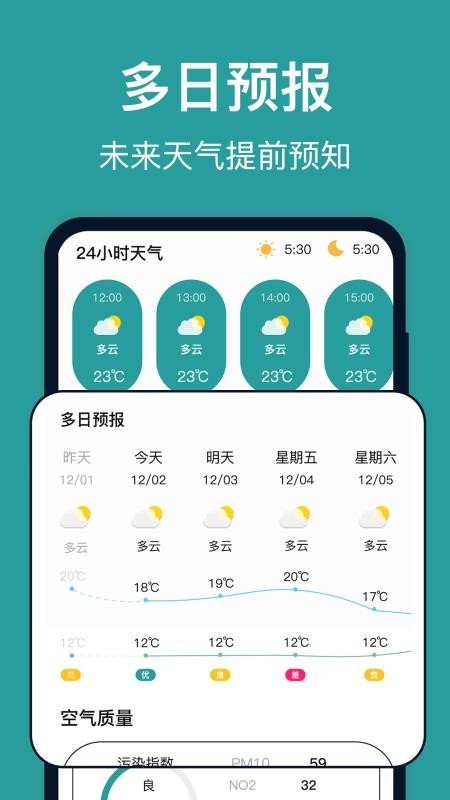 台风路径实时追踪最新版v5.1.5133(1)