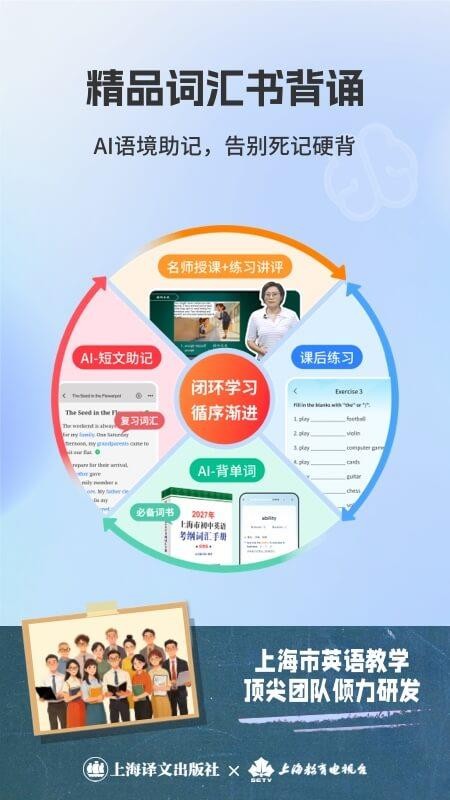 译文学习最新版v1.0.0(3)