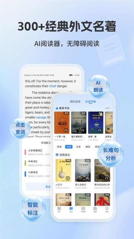 译文学习最新版v1.0.0(4)